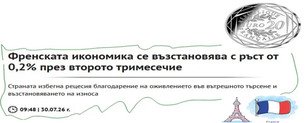 отвори статията в Investor.bg