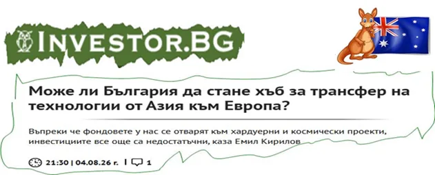 отвори статията в Investor.bg