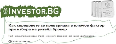 отвори статията в Investor.bg